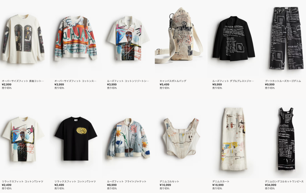 BASQUIAT X EV BRAVADO & TÉLA D'AMORE X H&M 2024 フルラインナップ