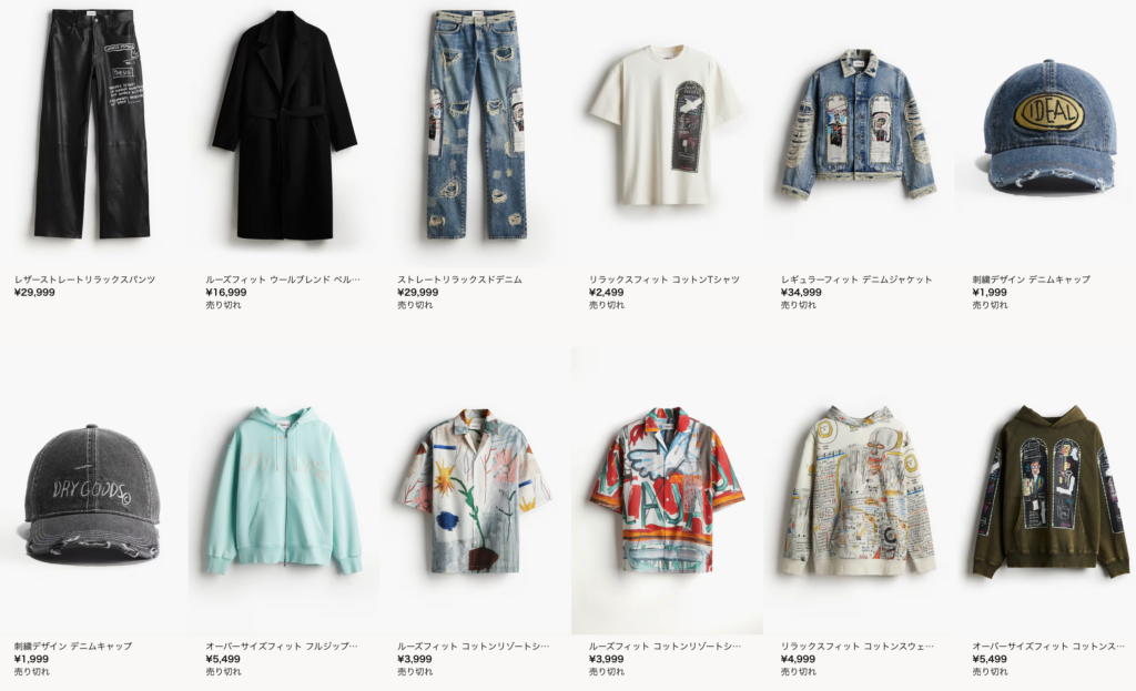 BASQUIAT X EV BRAVADO & TÉLA D'AMORE X H&M 2024 フルラインナップ