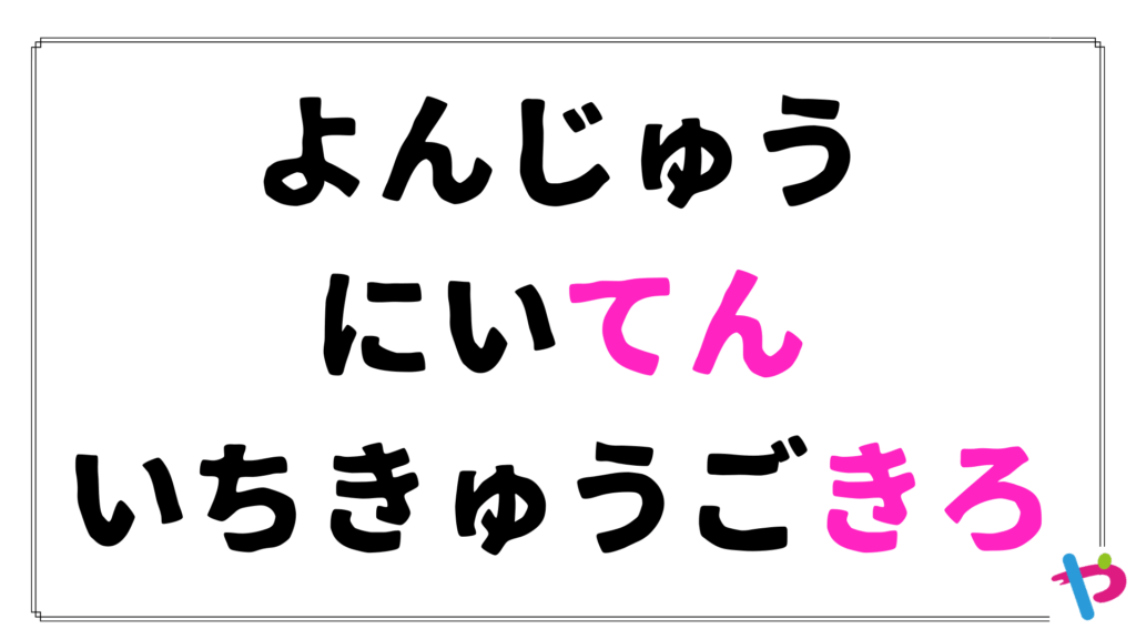 横浜マラソン2025